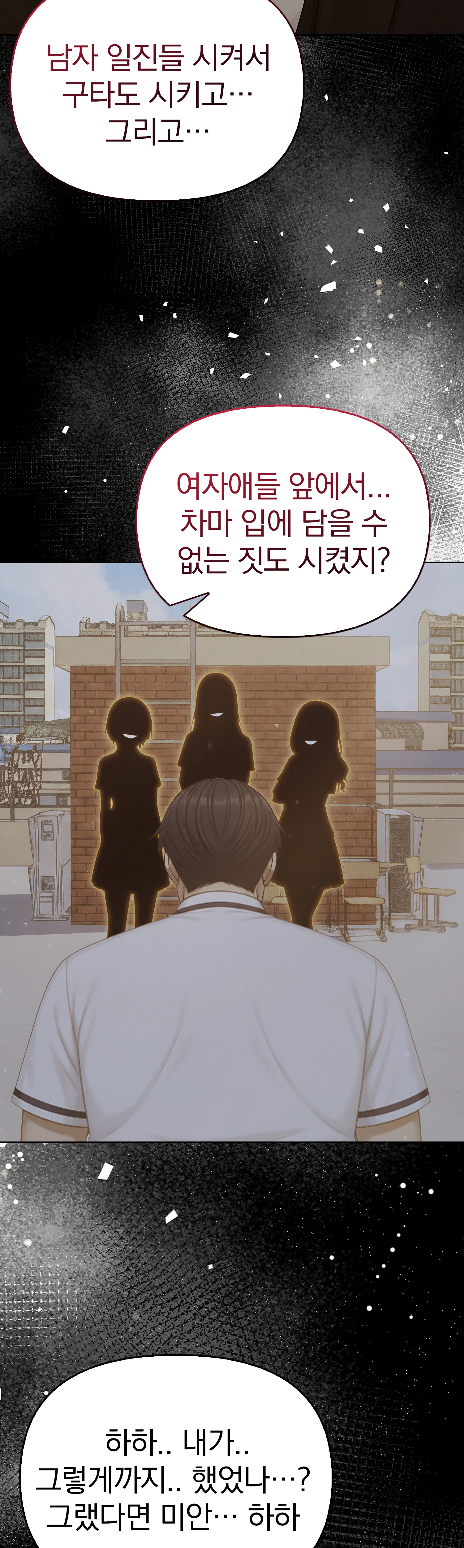 1화 233